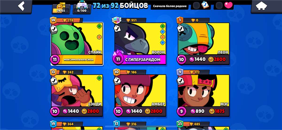 Скриншоты к игре Brawl Stars продажа аккаунта к игре Brawl Stars
