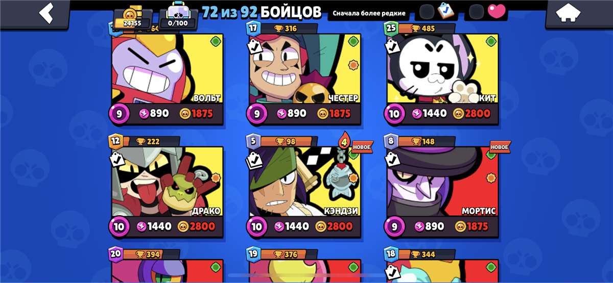 Скриншоты к игре Brawl Stars продажа аккаунта к игре Brawl Stars