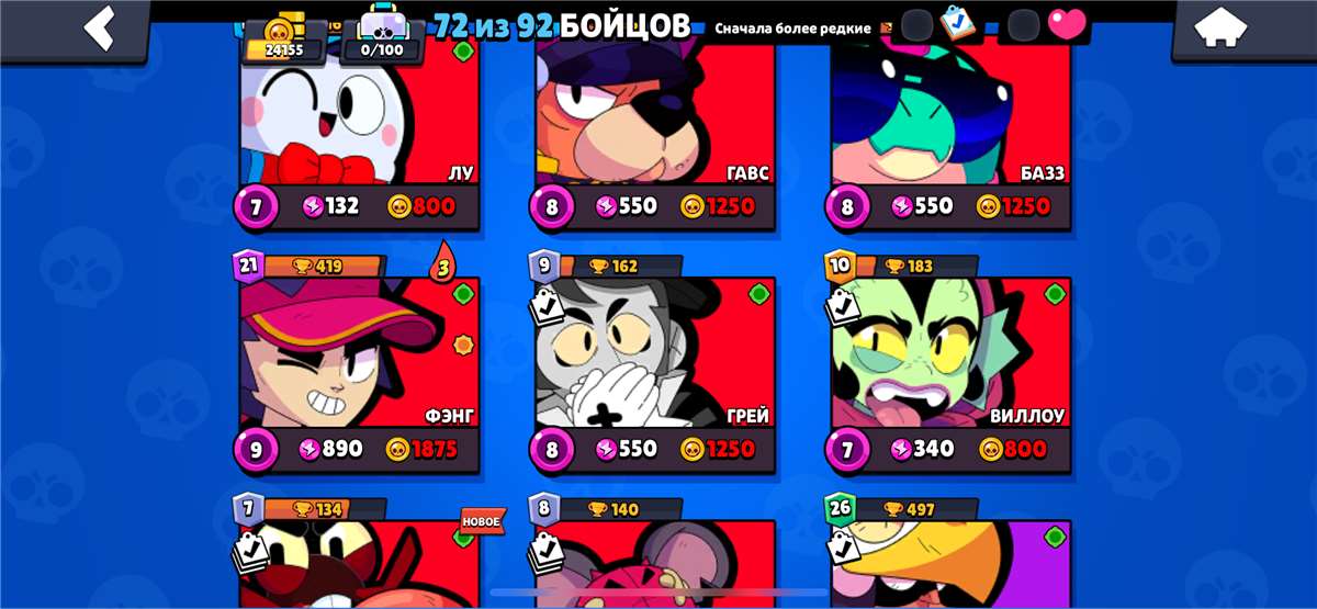 Скриншоты к игре Brawl Stars продажа аккаунта к игре Brawl Stars