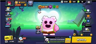 купить аккаунт Brawl Stars