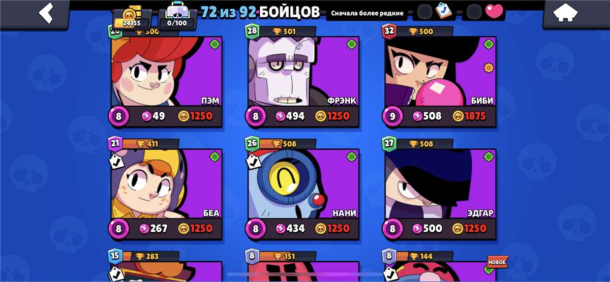 Скриншоты к игре Brawl Stars продажа аккаунта к игре Brawl Stars
