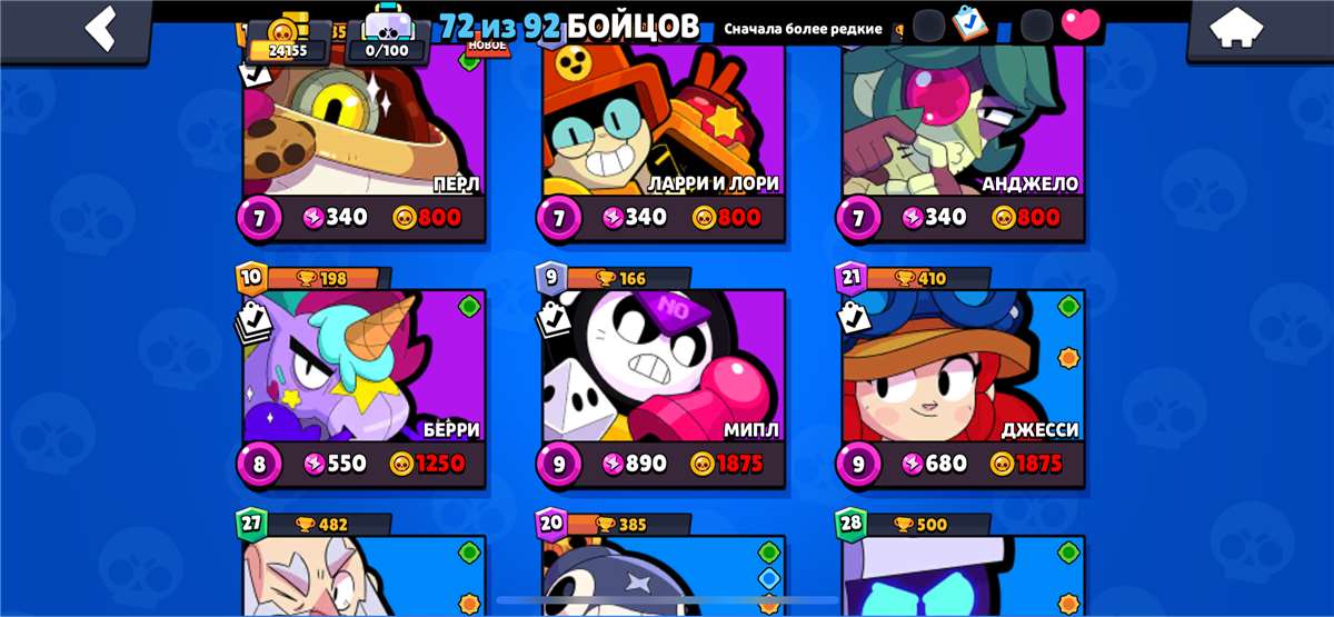 Скриншоты к игре Brawl Stars продажа аккаунта к игре Brawl Stars