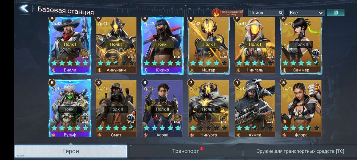 Скриншоты к игре Project Entropy продажа аккаунта к игре Project Entropy