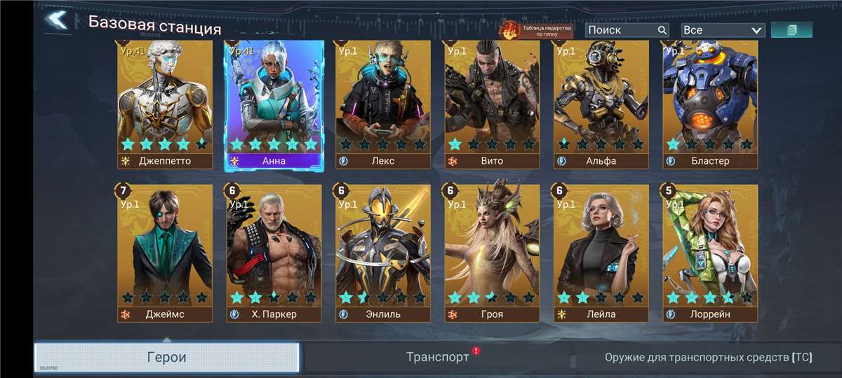 Скриншоты к игре Project Entropy продажа аккаунта к игре Project Entropy