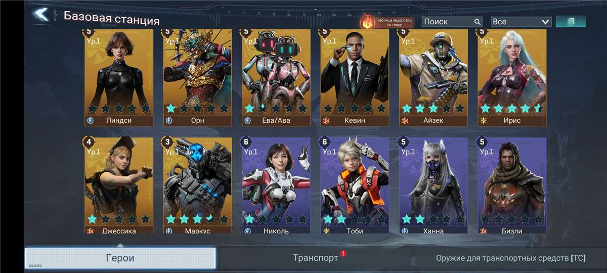 Скриншоты к игре Project Entropy продажа аккаунта к игре Project Entropy