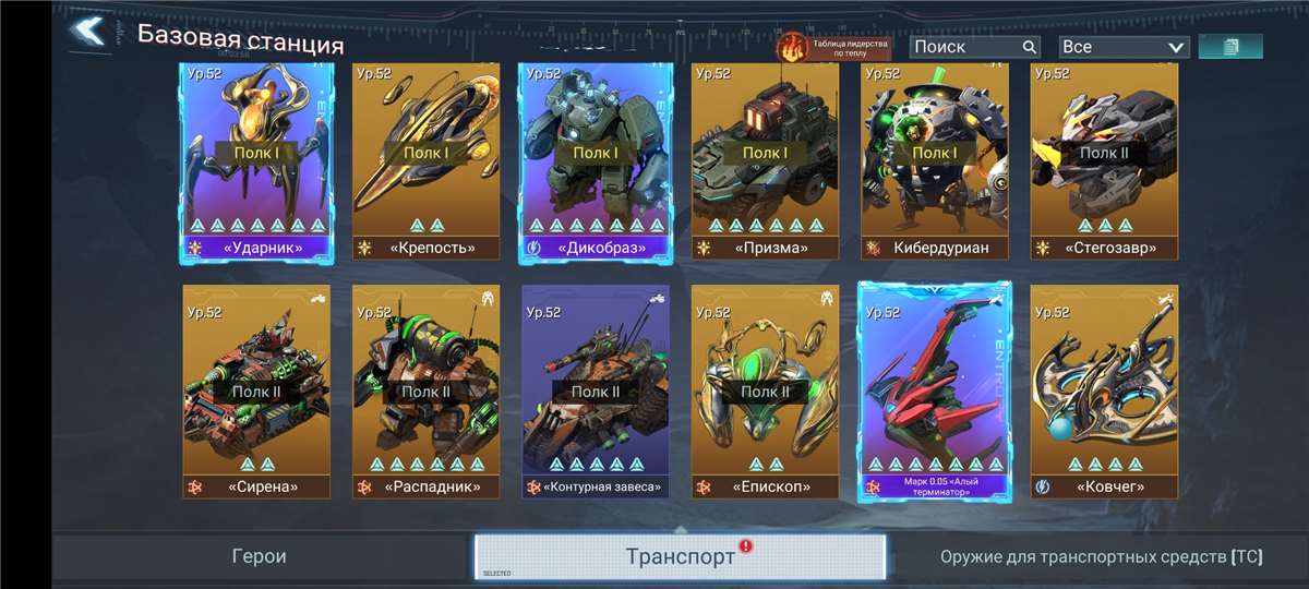 Скриншоты к игре Project Entropy продажа аккаунта к игре Project Entropy
