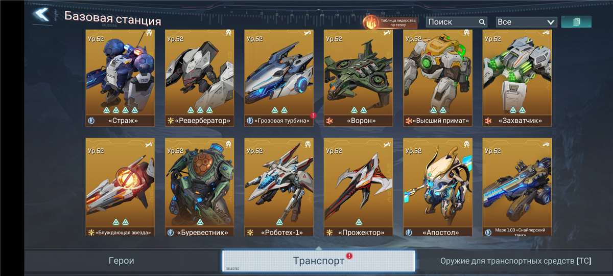 Скриншоты к игре Project Entropy продажа аккаунта к игре Project Entropy