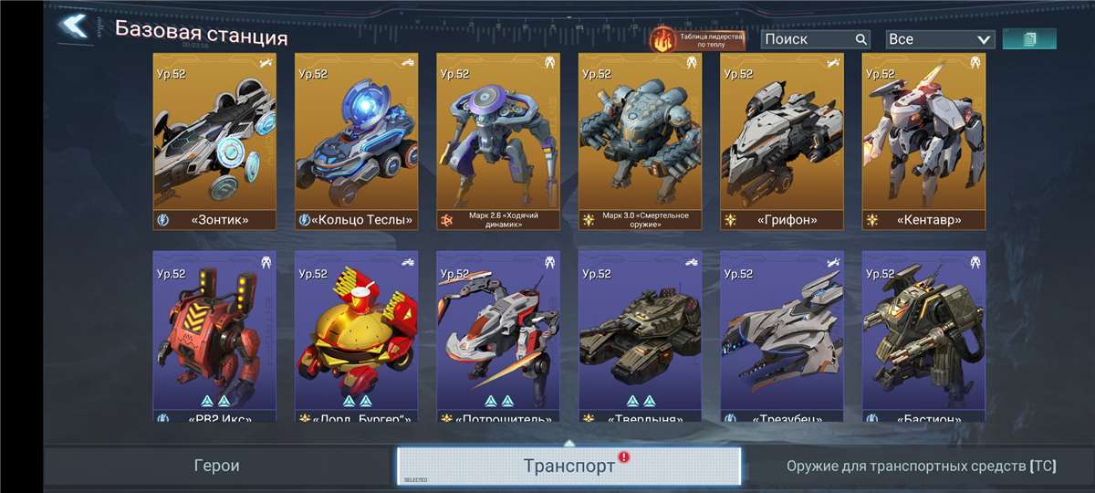 Скриншоты к игре Project Entropy продажа аккаунта к игре Project Entropy