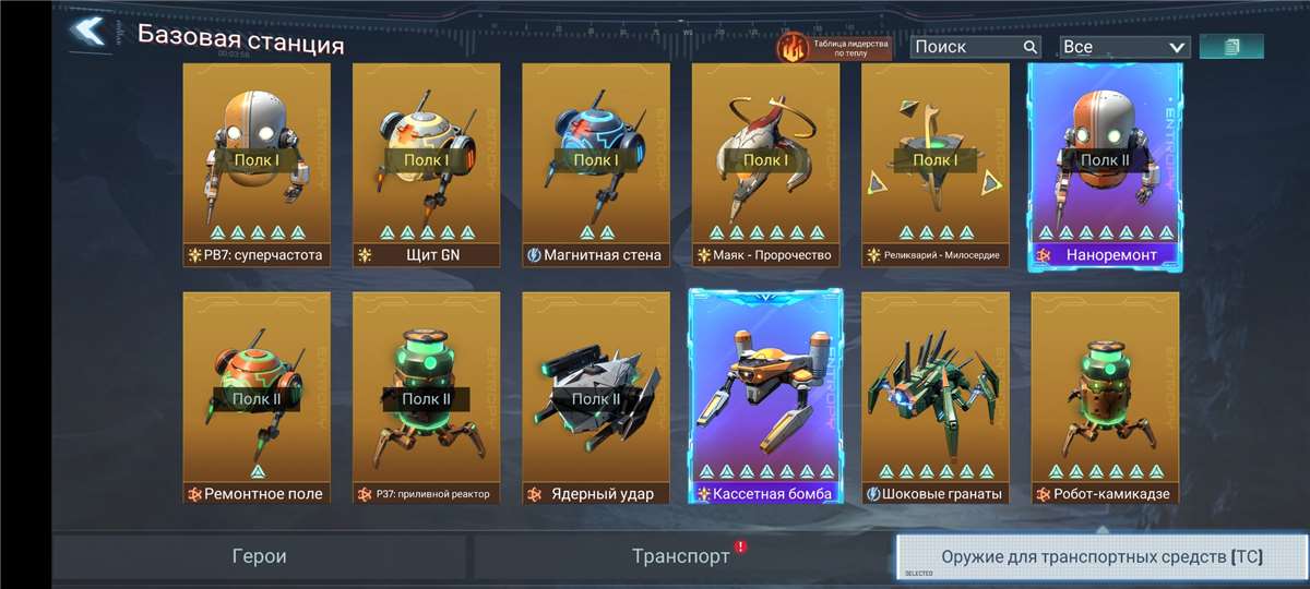 Скриншоты к игре Project Entropy продажа аккаунта к игре Project Entropy