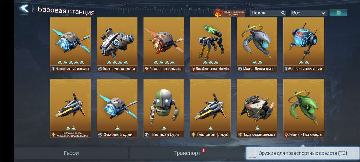 Скриншоты к игре Project Entropy продажа аккаунта к игре Project Entropy