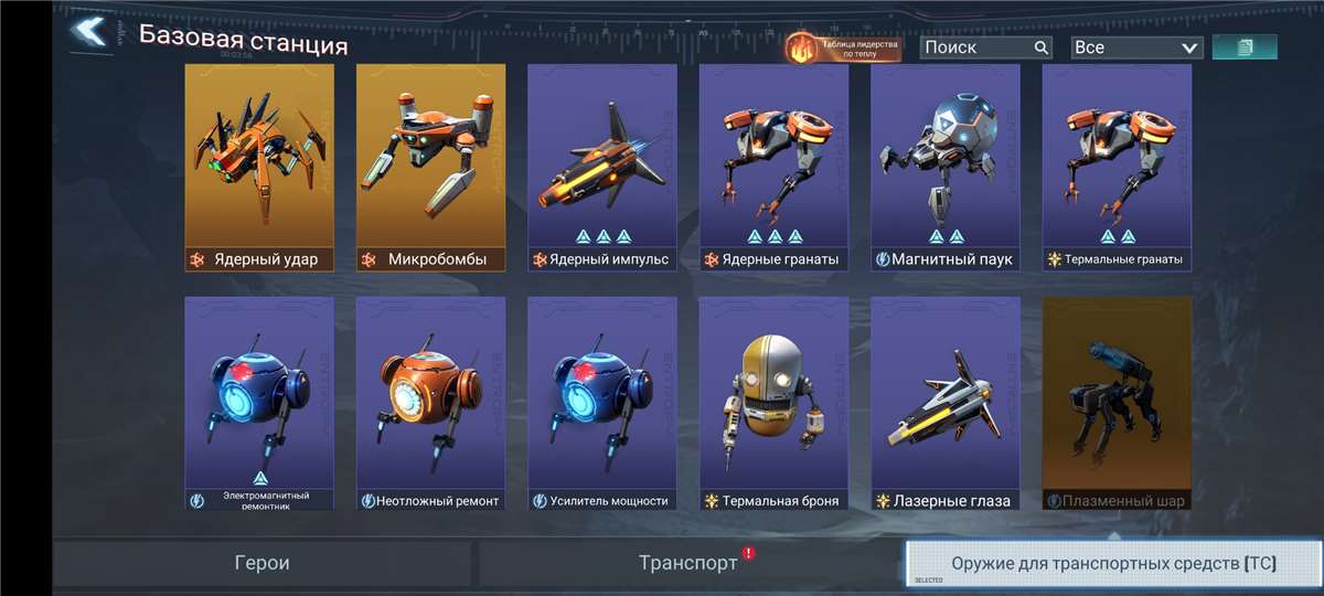 Скриншоты к игре Project Entropy продажа аккаунта к игре Project Entropy