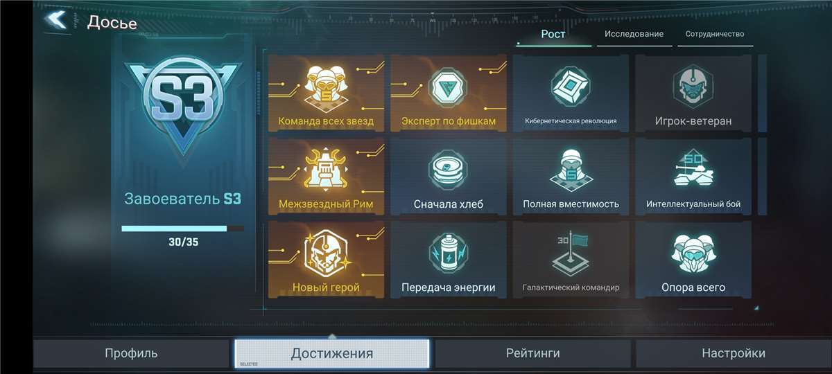 Скриншоты к игре Project Entropy продажа аккаунта к игре Project Entropy
