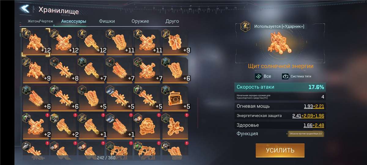 Скриншоты к игре Project Entropy продажа аккаунта к игре Project Entropy