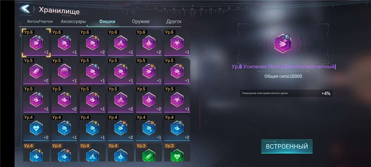 Скриншоты к игре Project Entropy продажа аккаунта к игре Project Entropy
