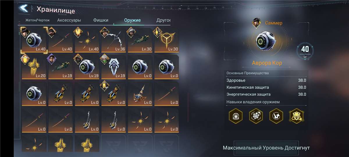 Скриншоты к игре Project Entropy продажа аккаунта к игре Project Entropy