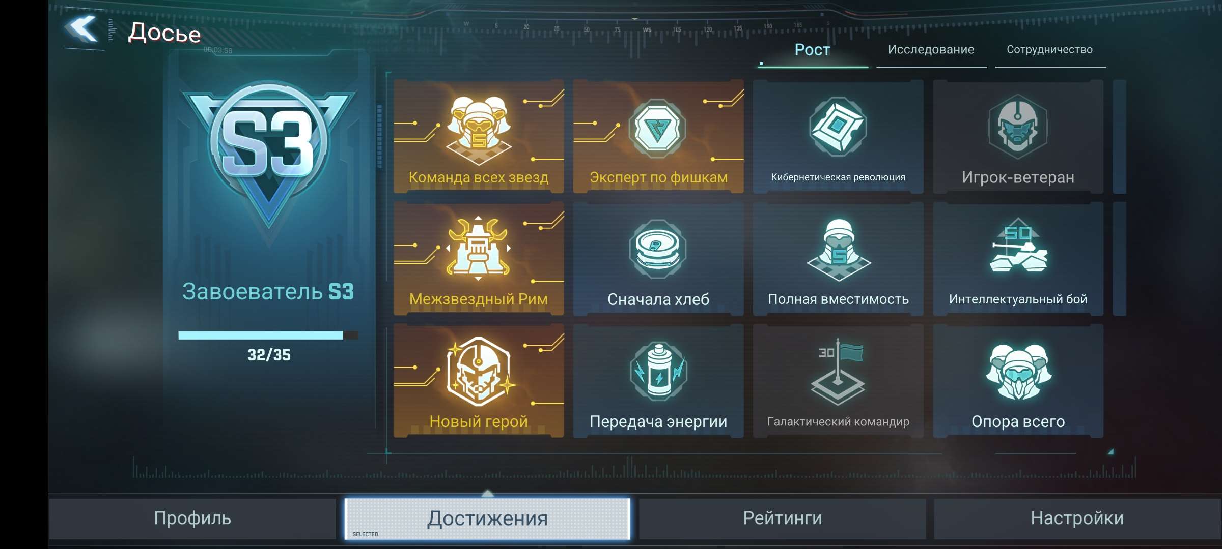 Скриншоты к игре Project Entropy продажа аккаунта к игре Project Entropy