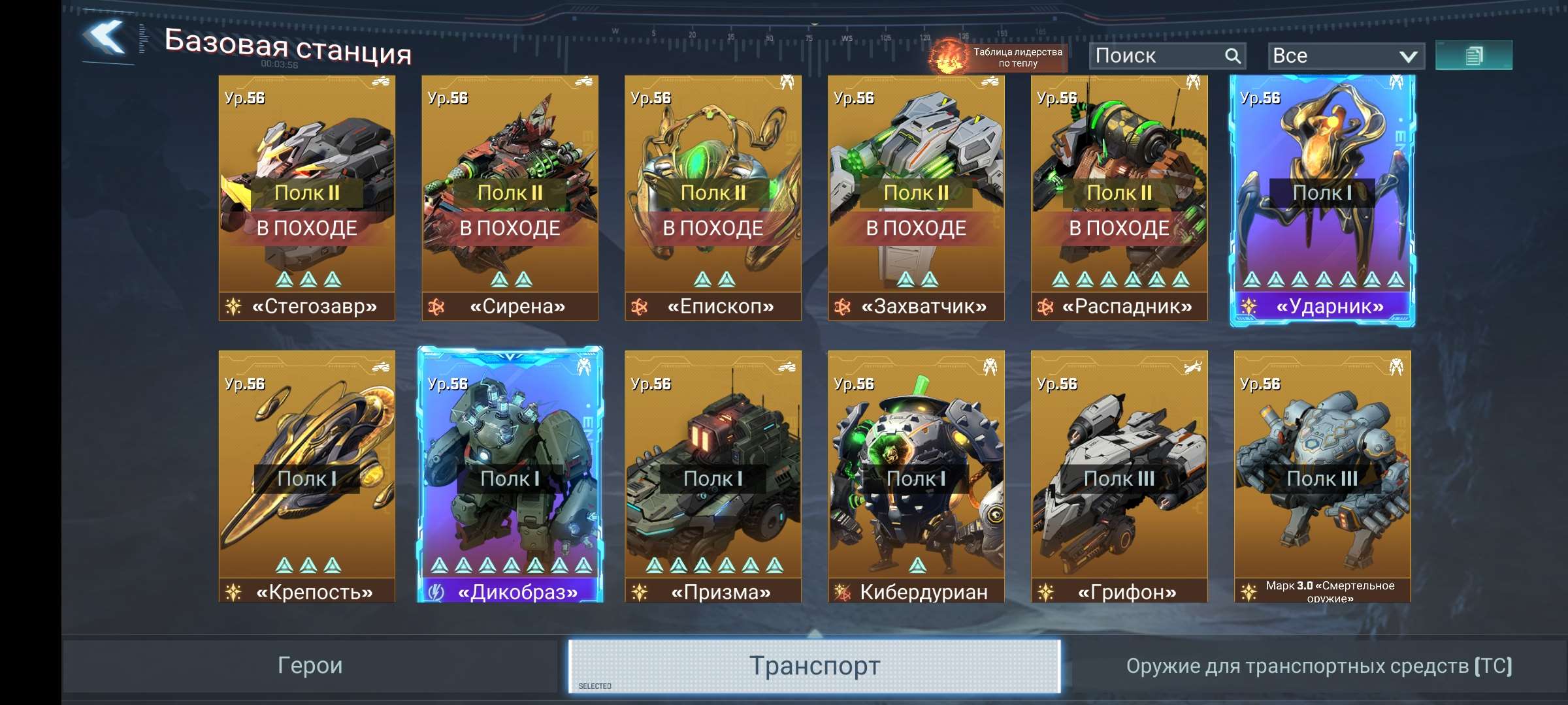 Скриншоты к игре Project Entropy продажа аккаунта к игре Project Entropy