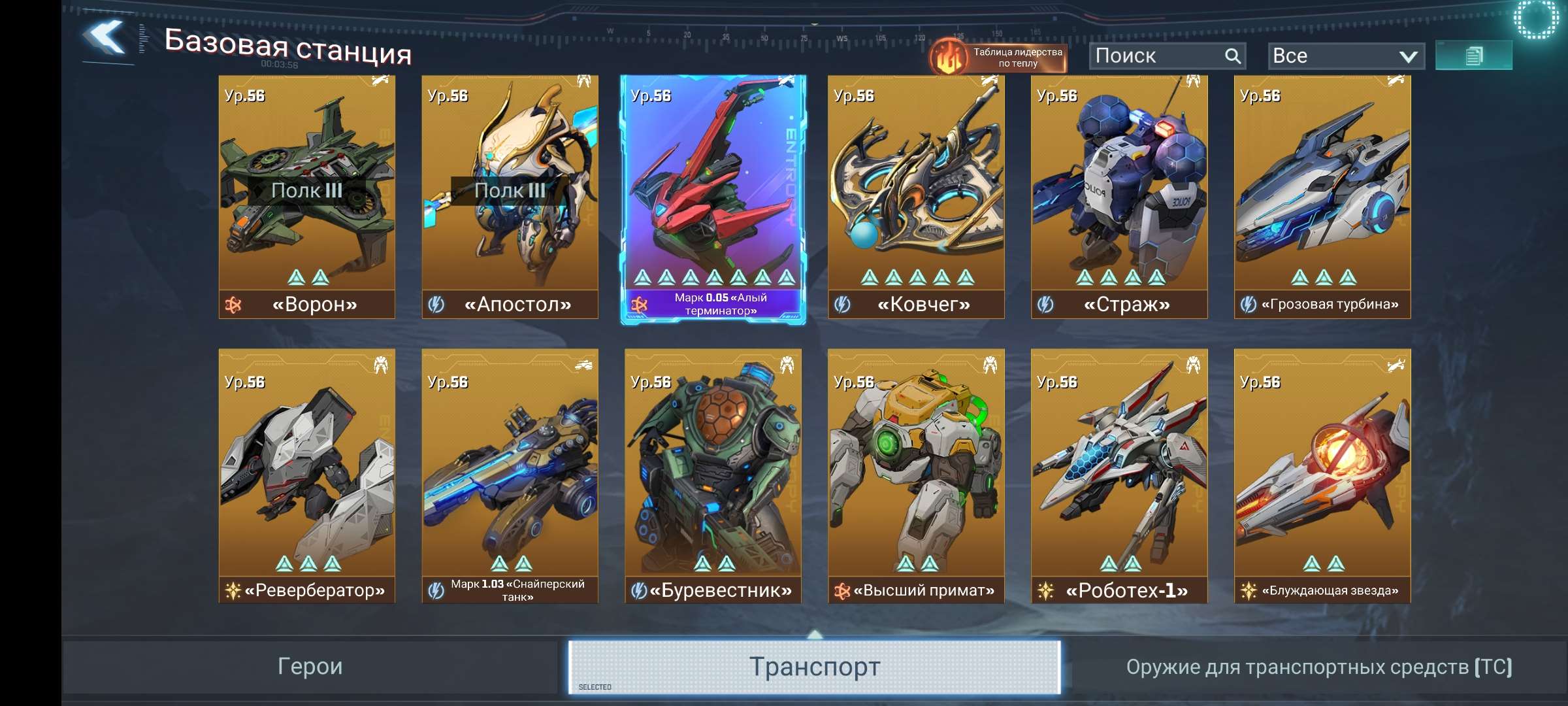 Скриншоты к игре Project Entropy продажа аккаунта к игре Project Entropy