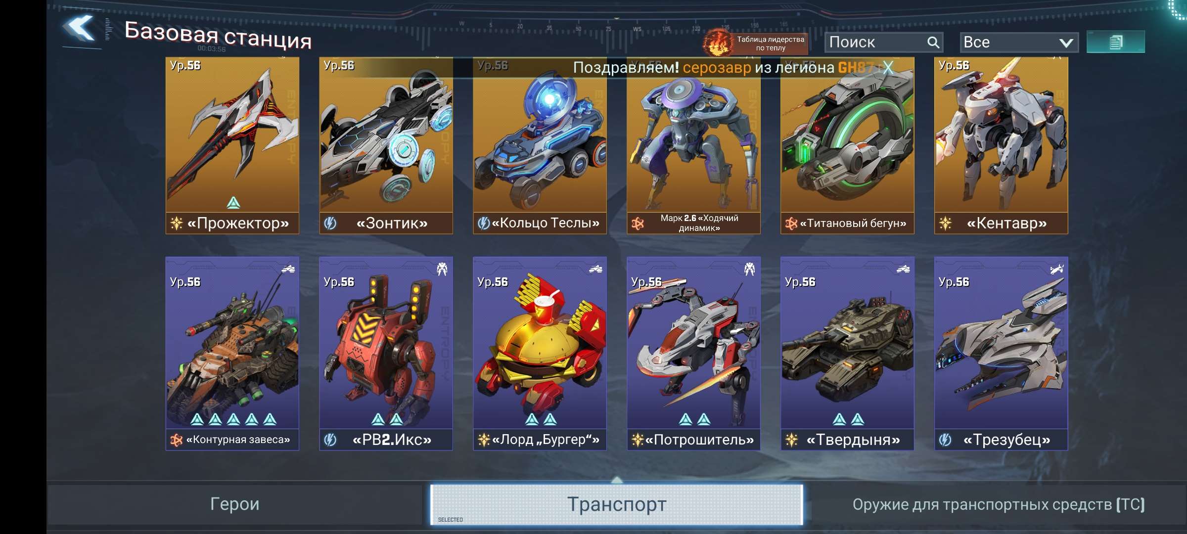Скриншоты к игре Project Entropy продажа аккаунта к игре Project Entropy
