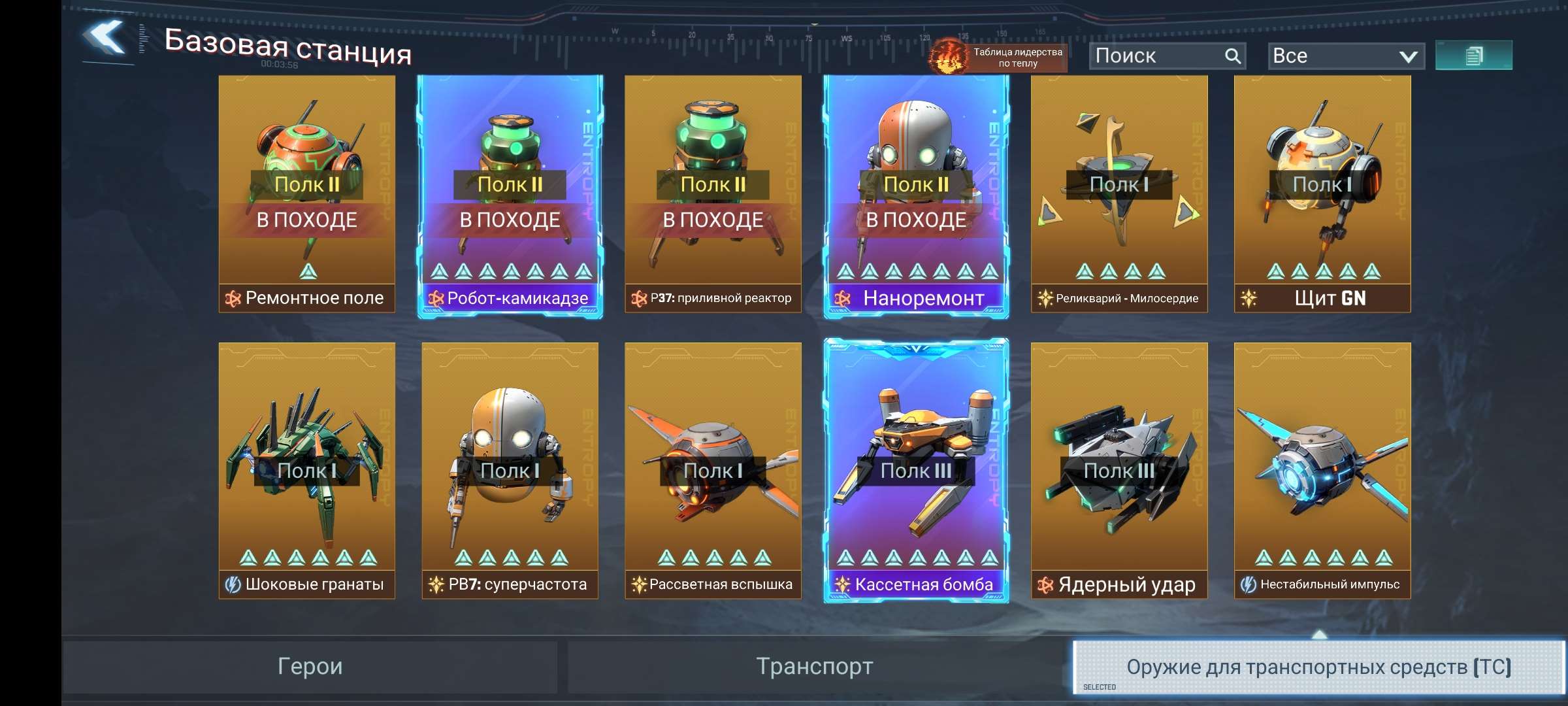 Скриншоты к игре Project Entropy продажа аккаунта к игре Project Entropy