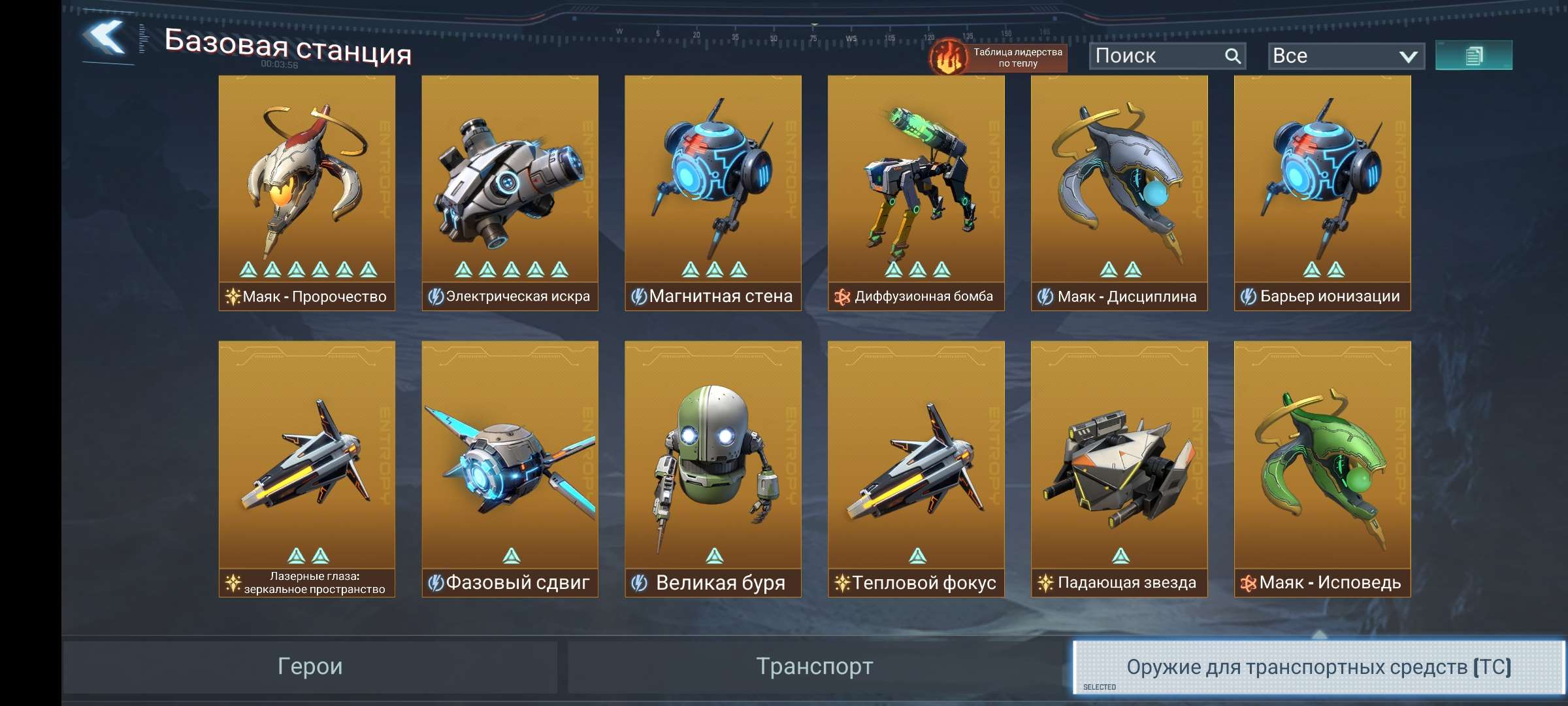 Скриншоты к игре Project Entropy продажа аккаунта к игре Project Entropy
