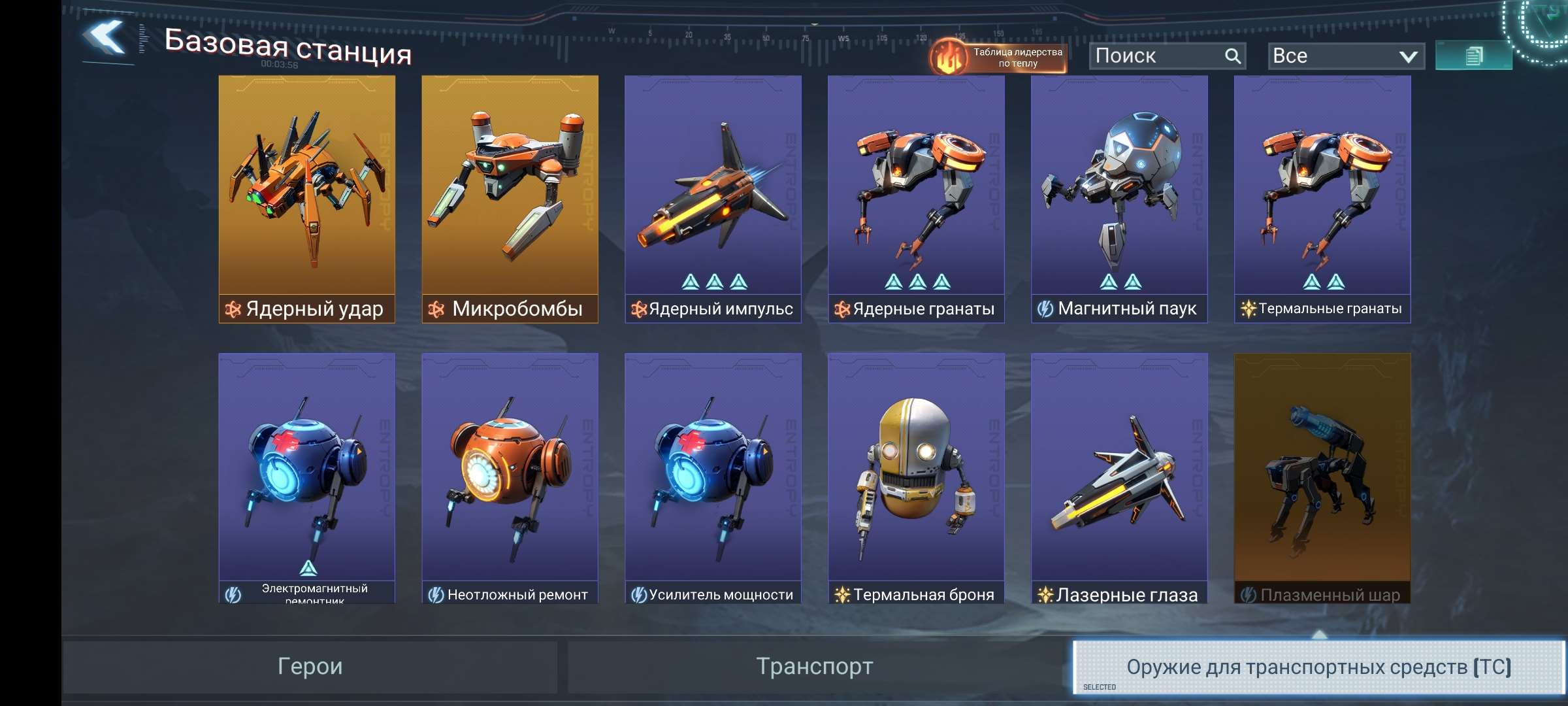 Скриншоты к игре Project Entropy продажа аккаунта к игре Project Entropy