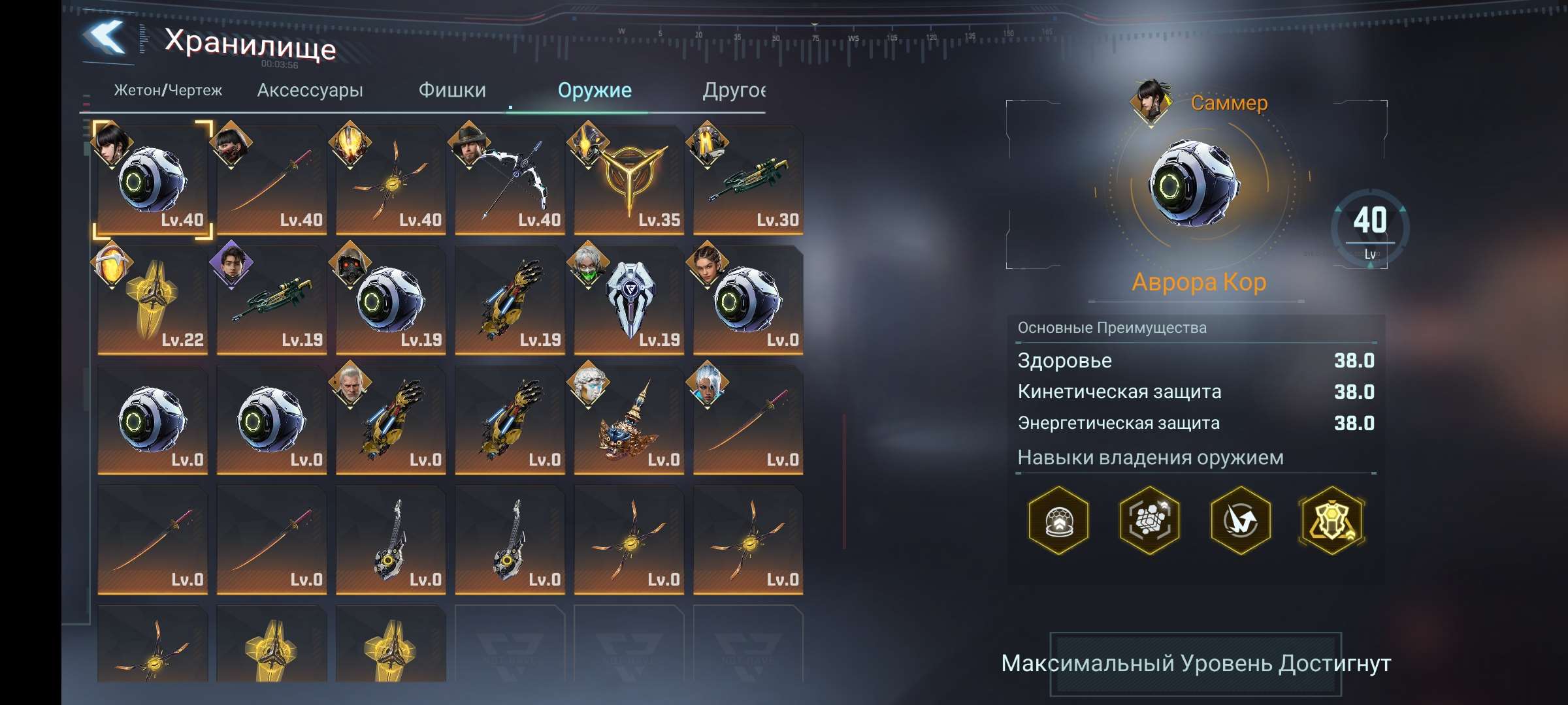Скриншоты к игре Project Entropy продажа аккаунта к игре Project Entropy