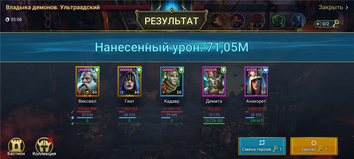 Скриншоты к игре Raid Shadow Legends продажа аккаунта к игре Raid Shadow Legends