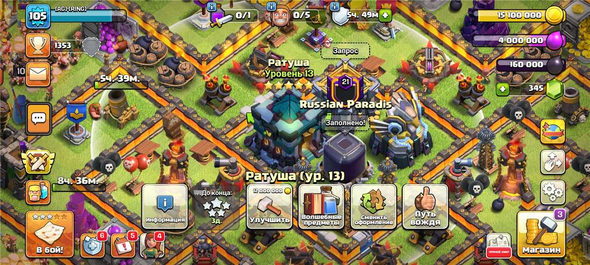 Скриншоты к игре Clash of Clans продажа аккаунта к игре Clash of Clans