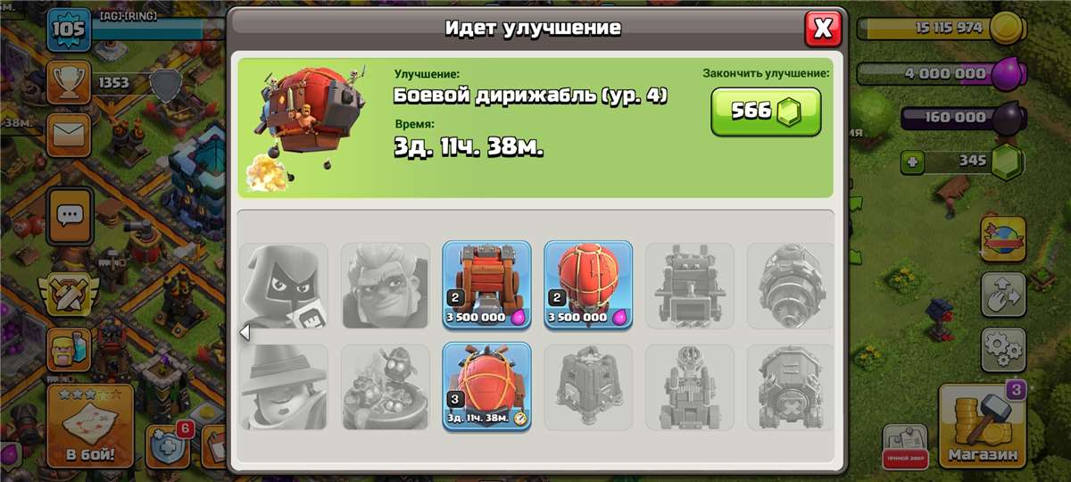 Скриншоты к игре Clash of Clans продажа аккаунта к игре Clash of Clans