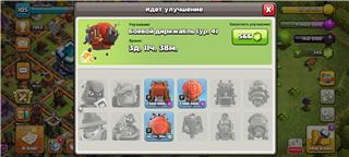 купить аккаунт Clash of Clans