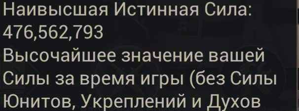 Скриншоты к игре Myth of moonrise продажа аккаунта к игре Myth of moonrise