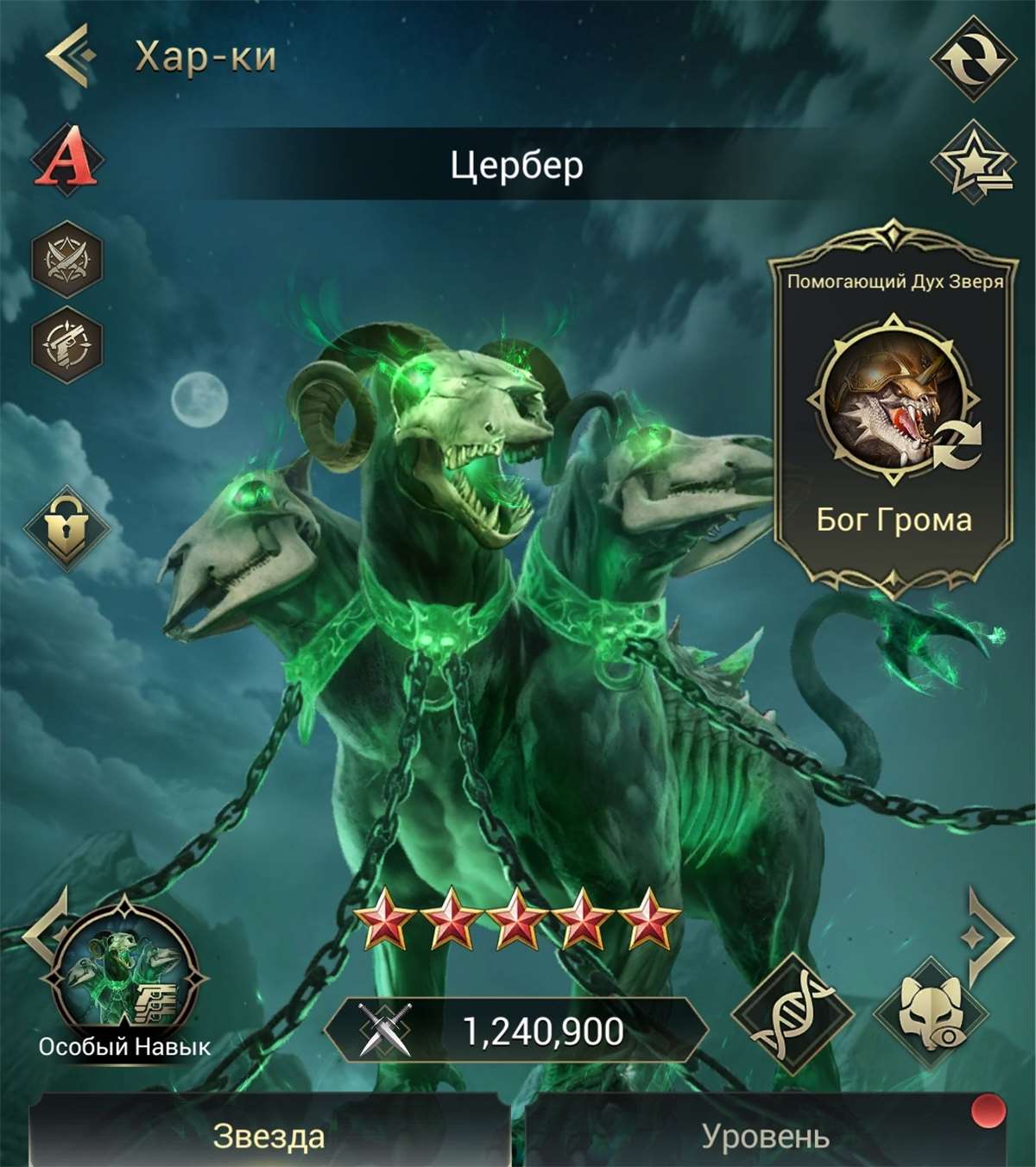 Скриншоты к игре Myth of moonrise продажа аккаунта к игре Myth of moonrise