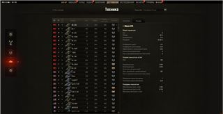 купить аккаунт Мир Танков, WoT(Lesta, WG)
