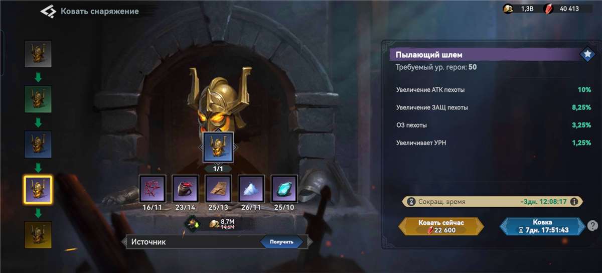 продажа аккаунта к игре Viking Rise