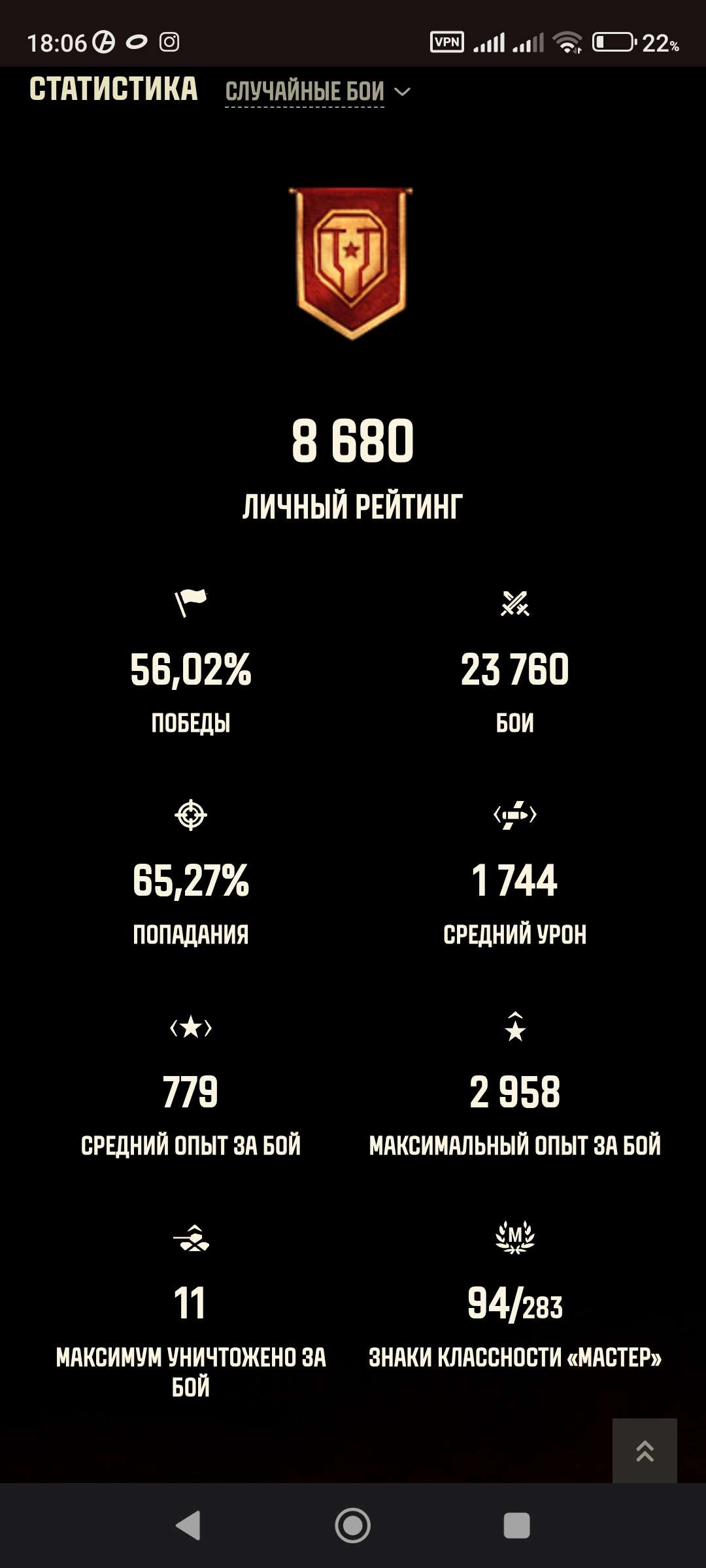 продажа аккаунта к игре Мир Танков, WoT(Lesta, WG)