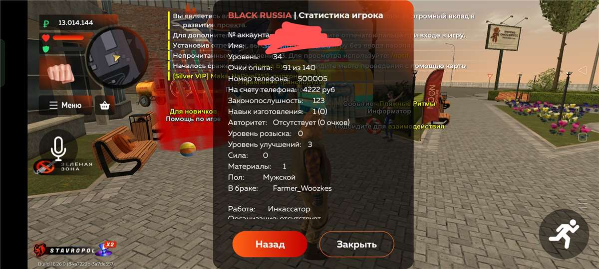 Скриншоты к игре Black Rassia продажа аккаунта к игре Black Rassia