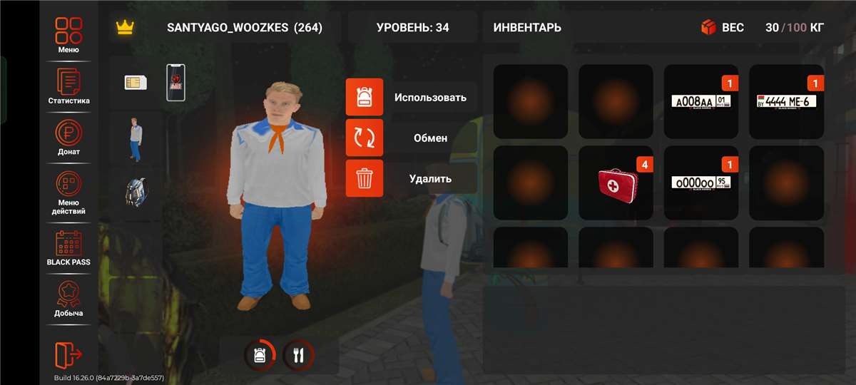 Скриншоты к игре Black Rassia продажа аккаунта к игре Black Rassia
