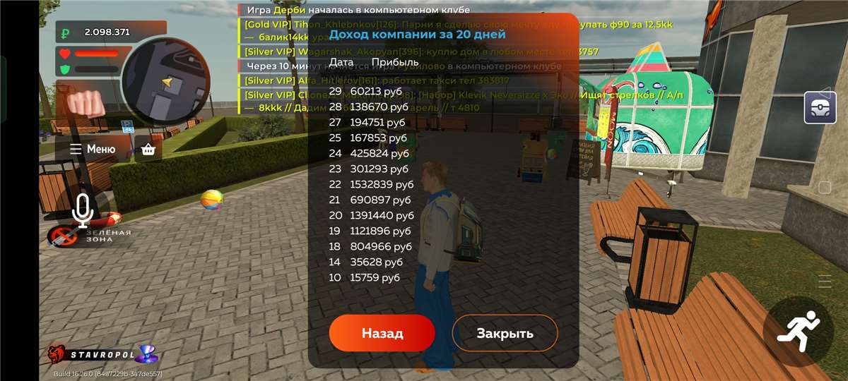 Скриншоты к игре Black Rassia продажа аккаунта к игре Black Rassia