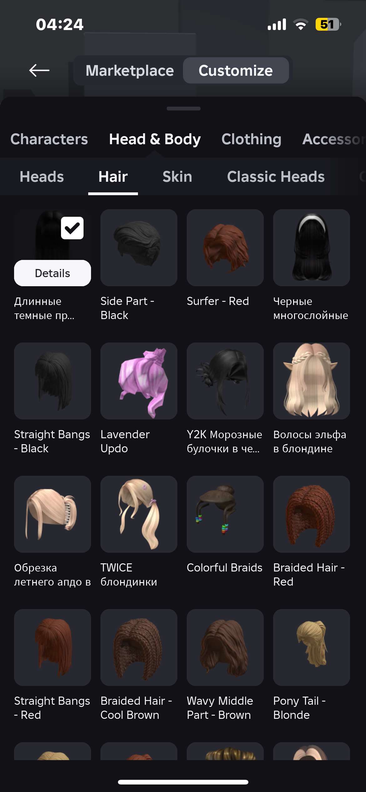 Скриншоты к игре Roblox продажа аккаунта к игре Roblox