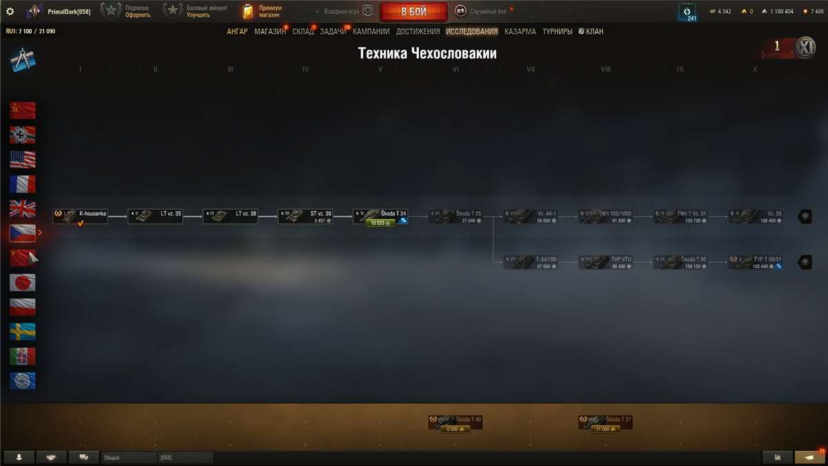 продажа аккаунта к игре Мир Танков, WoT(Lesta, WG)