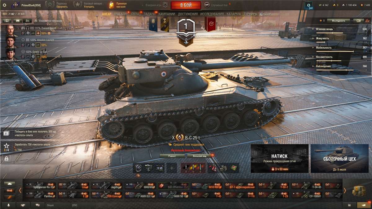 продажа аккаунта к игре Мир Танков, WoT(Lesta, WG)