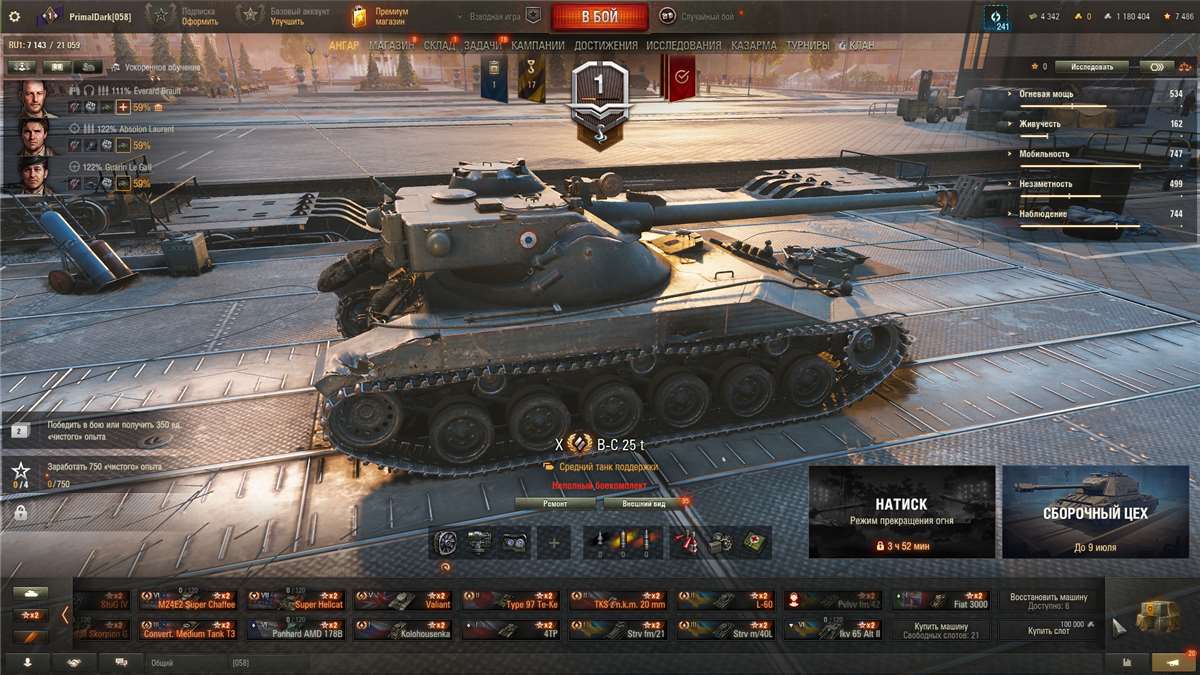 продажа аккаунта к игре Мир Танков, WoT(Lesta, WG)