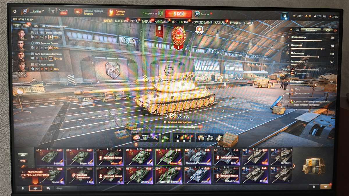 продажа аккаунта к игре Мир Танков, WoT(Lesta, WG)