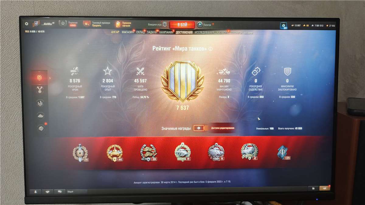 продажа аккаунта к игре Мир Танков, WoT(Lesta, WG)