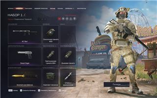 купить аккаунт Warface