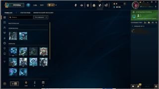 купить аккаунт League of Legends