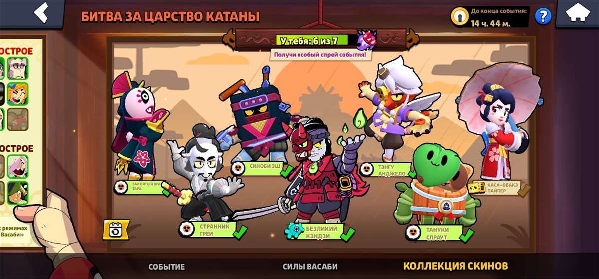 Скриншоты к игре Brawl Stars продажа аккаунта к игре Brawl Stars
