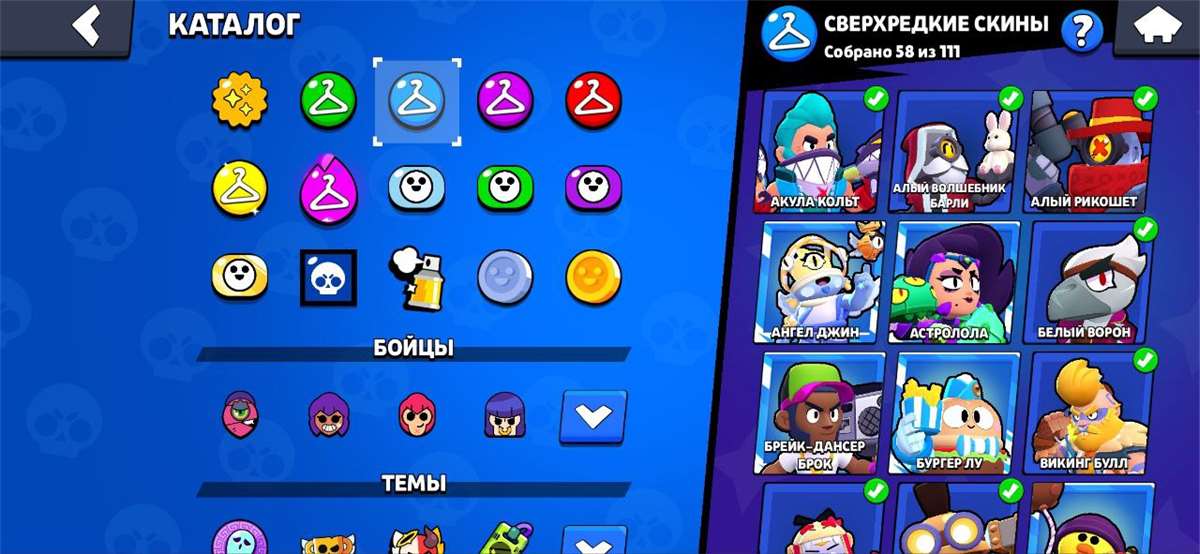 Скриншоты к игре Brawl Stars продажа аккаунта к игре Brawl Stars