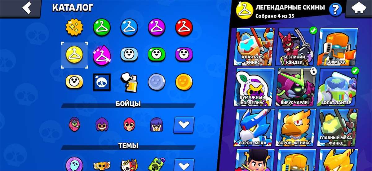 Скриншоты к игре Brawl Stars продажа аккаунта к игре Brawl Stars